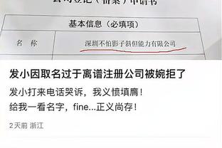 ?赵探长：深圳外援梅肯前交叉韧带撕裂 预计休养一段时间